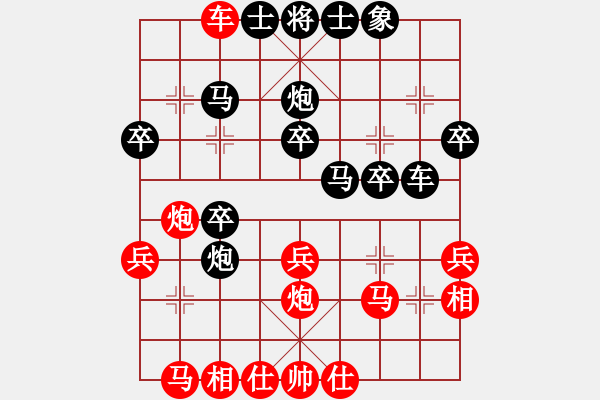 象棋棋譜圖片：追憶[353545145] -VS- 葉水簾枝[65638590] - 步數(shù)：30 