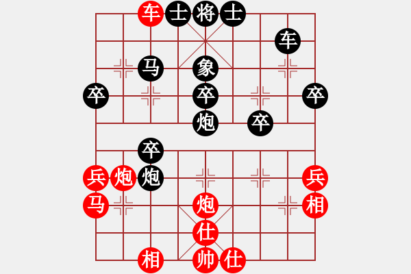 象棋棋譜圖片：追憶[353545145] -VS- 葉水簾枝[65638590] - 步數(shù)：40 