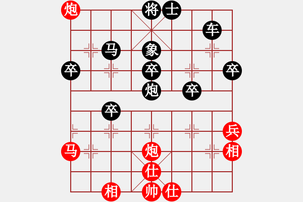 象棋棋譜圖片：追憶[353545145] -VS- 葉水簾枝[65638590] - 步數(shù)：48 