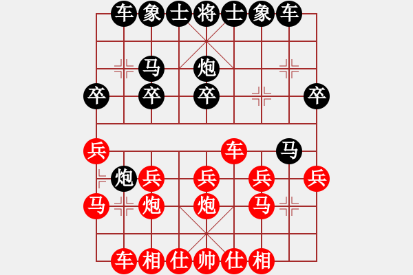 象棋棋譜圖片：聶鐵文     先勝 周長林     - 步數(shù)：20 