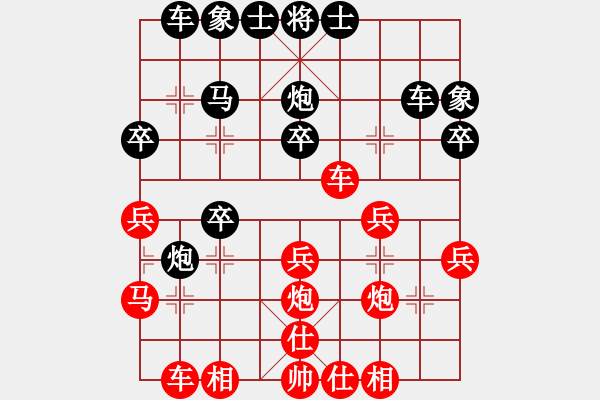 象棋棋譜圖片：聶鐵文     先勝 周長林     - 步數(shù)：30 