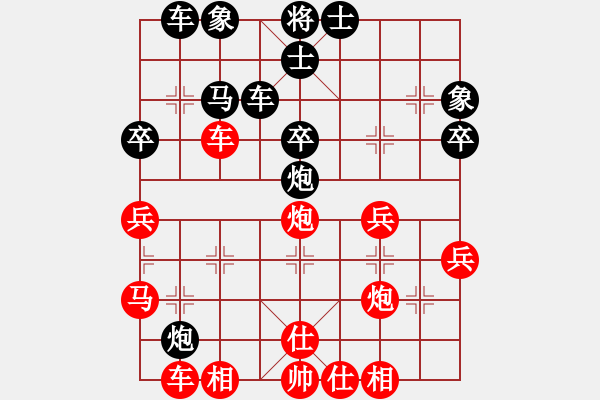 象棋棋譜圖片：聶鐵文     先勝 周長林     - 步數(shù)：40 