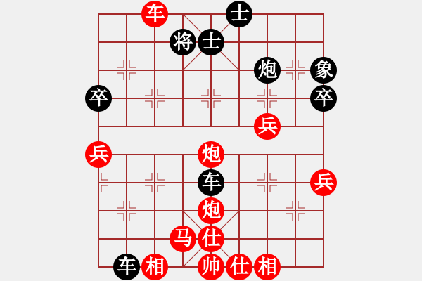 象棋棋譜圖片：聶鐵文     先勝 周長林     - 步數(shù)：70 