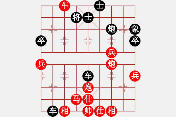 象棋棋譜圖片：聶鐵文     先勝 周長林     - 步數(shù)：71 