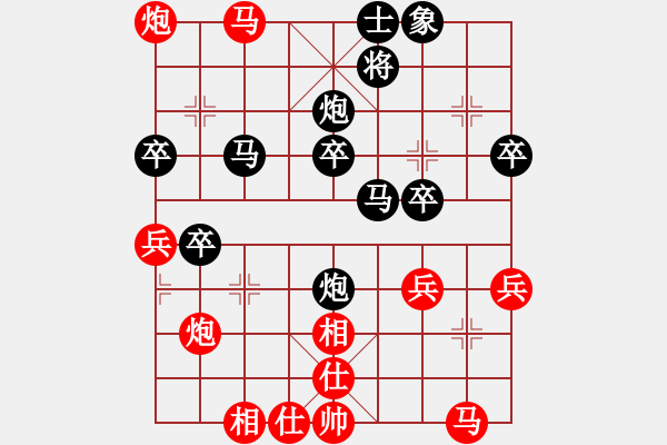 象棋棋譜圖片：左炮封車轉(zhuǎn)列炮破大騰訊業(yè)余六級(jí) - 步數(shù)：40 