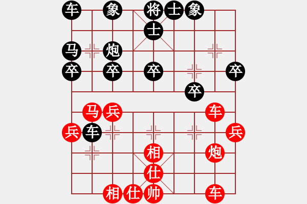 象棋棋譜圖片：鹿寨人學棋(3段)-和-黑貓戰(zhàn)將(8段) - 步數(shù)：30 