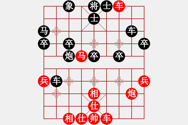 象棋棋譜圖片：鹿寨人學棋(3段)-和-黑貓戰(zhàn)將(8段) - 步數(shù)：40 