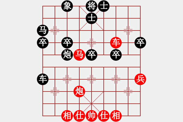 象棋棋譜圖片：鹿寨人學棋(3段)-和-黑貓戰(zhàn)將(8段) - 步數(shù)：50 