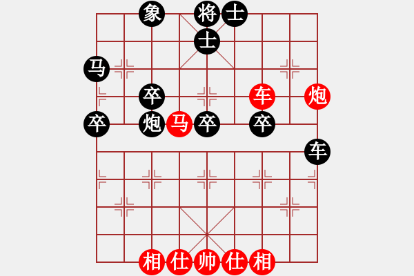 象棋棋譜圖片：鹿寨人學棋(3段)-和-黑貓戰(zhàn)將(8段) - 步數(shù)：60 