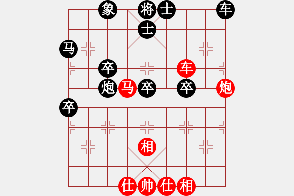 象棋棋譜圖片：鹿寨人學棋(3段)-和-黑貓戰(zhàn)將(8段) - 步數(shù)：70 