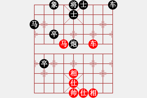 象棋棋譜圖片：鹿寨人學棋(3段)-和-黑貓戰(zhàn)將(8段) - 步數(shù)：80 