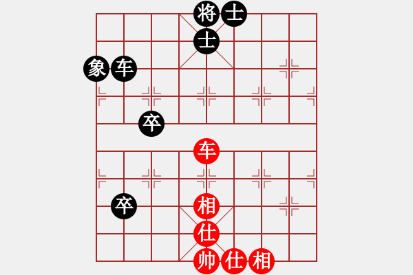 象棋棋譜圖片：鹿寨人學棋(3段)-和-黑貓戰(zhàn)將(8段) - 步數(shù)：90 