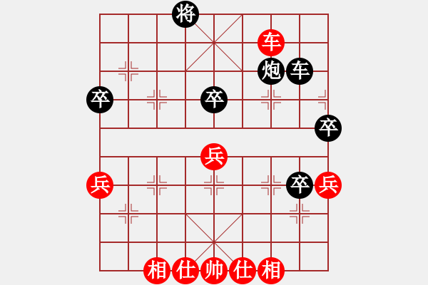 象棋棋譜圖片：境之谷沈陽 卜鳳波 負(fù) 湖南 孫浩宇 - 步數(shù)：80 