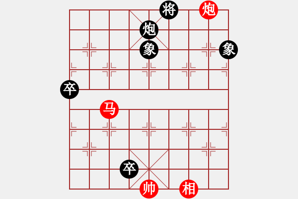 象棋棋譜圖片：中炮過河車互進(jìn)七兵對屏風(fēng)馬平炮兌車 九宮真人對涼山酒業(yè) - 步數(shù)：110 