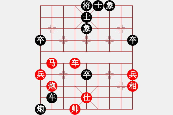 象棋棋譜圖片：中炮過河車互進(jìn)七兵對屏風(fēng)馬平炮兌車 九宮真人對涼山酒業(yè) - 步數(shù)：60 