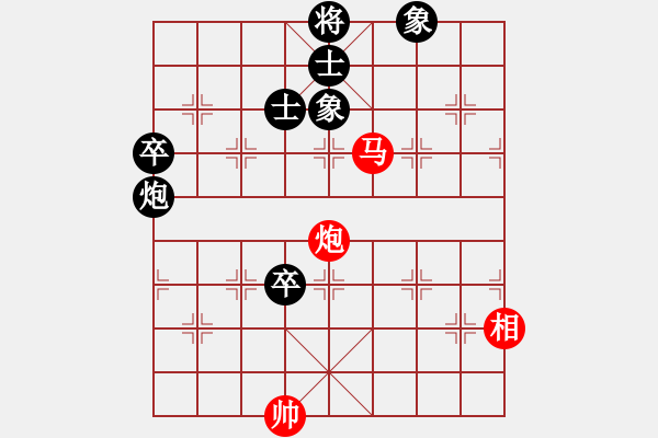 象棋棋譜圖片：中炮過河車互進(jìn)七兵對屏風(fēng)馬平炮兌車 九宮真人對涼山酒業(yè) - 步數(shù)：90 