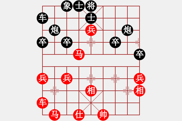 象棋棋譜圖片：楊欣澎 和 沈志平 - 步數(shù)：30 