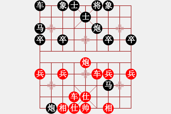 象棋棋譜圖片：得先順炮橫車破直車棄馬局14 - 步數(shù)：30 