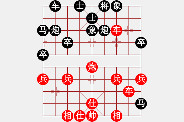 象棋棋譜圖片：得先順炮橫車破直車棄馬局14 - 步數(shù)：40 