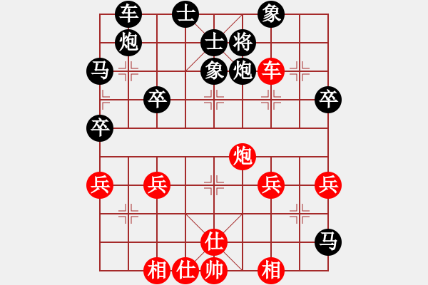 象棋棋譜圖片：得先順炮橫車破直車棄馬局14 - 步數(shù)：45 