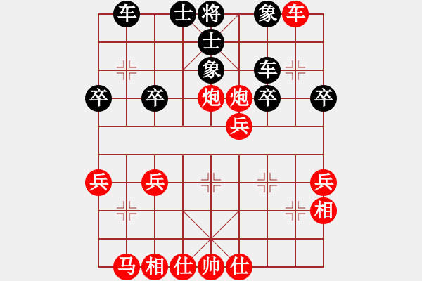 象棋棋譜圖片：橫才俊儒[292832991] -VS- 窮光蛋[615705239]（步步生蓮） - 步數(shù)：40 