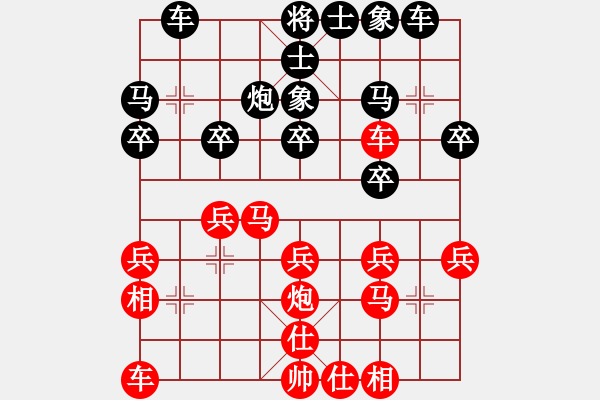 象棋棋譜圖片：廣東 許銀川 勝 山西 周軍 - 步數(shù)：30 