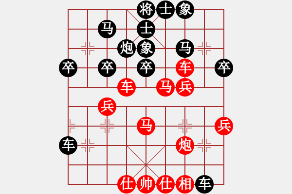 象棋棋譜圖片：廣東 許銀川 勝 山西 周軍 - 步數(shù)：50 