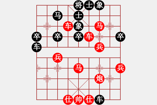 象棋棋譜圖片：廣東 許銀川 勝 山西 周軍 - 步數(shù)：55 