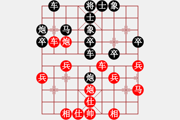 象棋棋譜圖片：第二輪13 鎮(zhèn)江欒傲東先勝丹陽陳新和 - 步數(shù)：30 