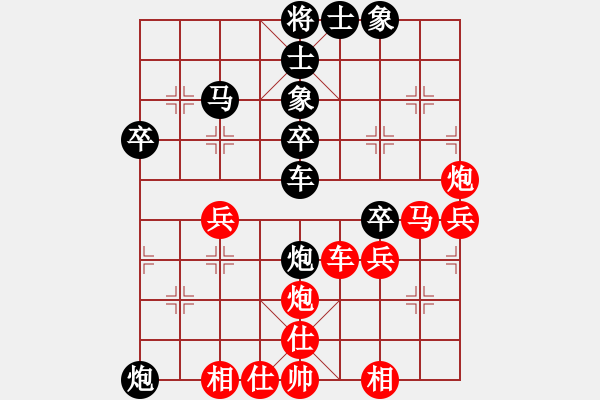 象棋棋譜圖片：第二輪13 鎮(zhèn)江欒傲東先勝丹陽陳新和 - 步數(shù)：40 