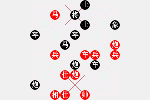 象棋棋谱图片：第二轮13 镇江栾傲东先胜丹阳陈新和 - 步数：70 