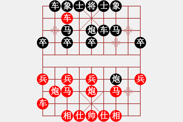 象棋棋譜圖片：7527局 B06-中炮對龜背炮-旋九專雙核-菜鳥 紅先負(fù) 旋風(fēng)引擎24層 - 步數(shù)：20 