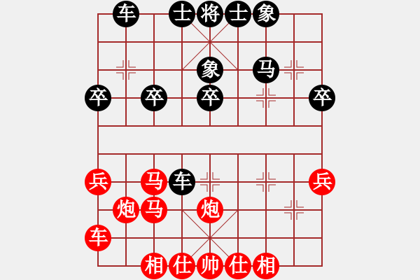 象棋棋譜圖片：7527局 B06-中炮對龜背炮-旋九專雙核-菜鳥 紅先負(fù) 旋風(fēng)引擎24層 - 步數(shù)：30 