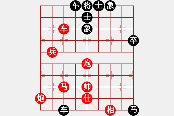 象棋棋譜圖片：7527局 B06-中炮對龜背炮-旋九專雙核-菜鳥 紅先負(fù) 旋風(fēng)引擎24層 - 步數(shù)：70 