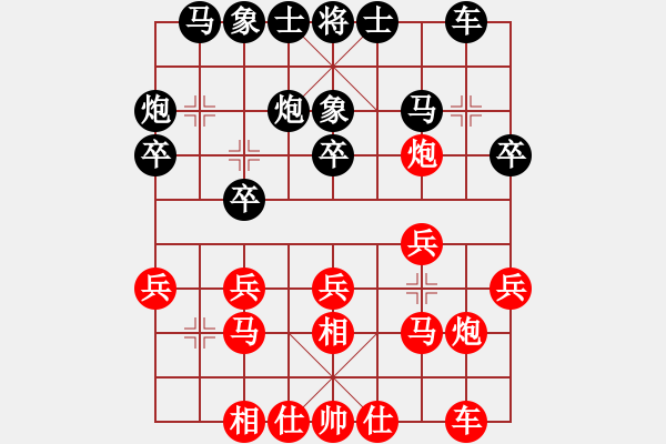 象棋棋譜圖片：第七輪第1臺徐州郭煒先和杞縣苗保和 - 步數(shù)：20 