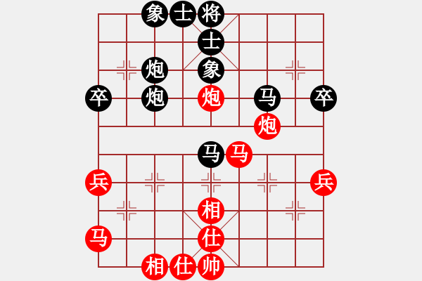 象棋棋譜圖片：第七輪第1臺徐州郭煒先和杞縣苗保和 - 步數(shù)：51 