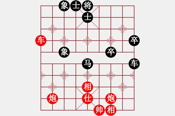 象棋棋譜圖片：annycn(無(wú)極)-和-快棋好玩(9星) - 步數(shù)：100 