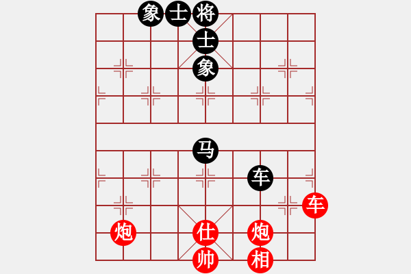 象棋棋譜圖片：annycn(無(wú)極)-和-快棋好玩(9星) - 步數(shù)：110 