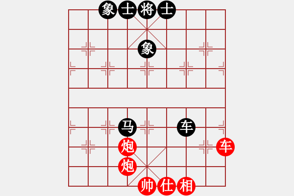 象棋棋譜圖片：annycn(無(wú)極)-和-快棋好玩(9星) - 步數(shù)：120 