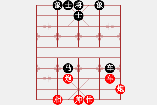 象棋棋譜圖片：annycn(無(wú)極)-和-快棋好玩(9星) - 步數(shù)：130 