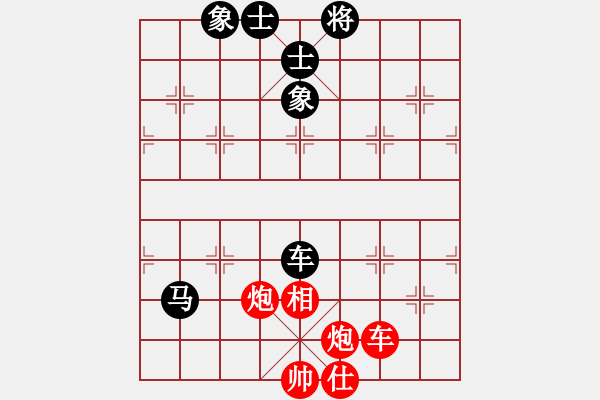 象棋棋譜圖片：annycn(無(wú)極)-和-快棋好玩(9星) - 步數(shù)：140 