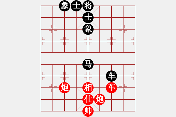 象棋棋譜圖片：annycn(無(wú)極)-和-快棋好玩(9星) - 步數(shù)：150 