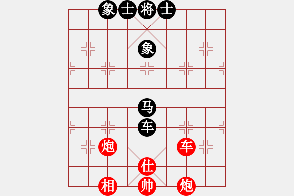 象棋棋譜圖片：annycn(無(wú)極)-和-快棋好玩(9星) - 步數(shù)：160 