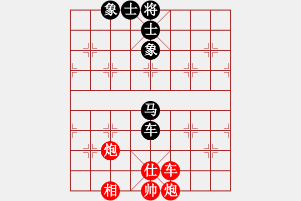 象棋棋譜圖片：annycn(無(wú)極)-和-快棋好玩(9星) - 步數(shù)：170 