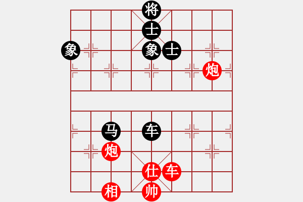 象棋棋譜圖片：annycn(無(wú)極)-和-快棋好玩(9星) - 步數(shù)：190 