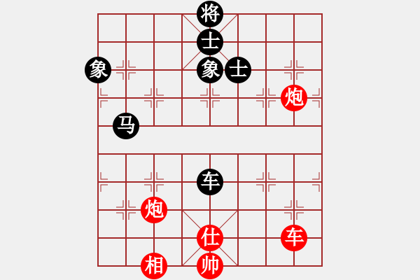 象棋棋譜圖片：annycn(無(wú)極)-和-快棋好玩(9星) - 步數(shù)：200 