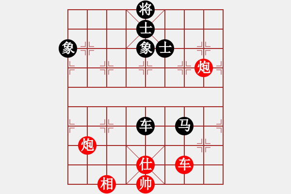 象棋棋譜圖片：annycn(無(wú)極)-和-快棋好玩(9星) - 步數(shù)：210 