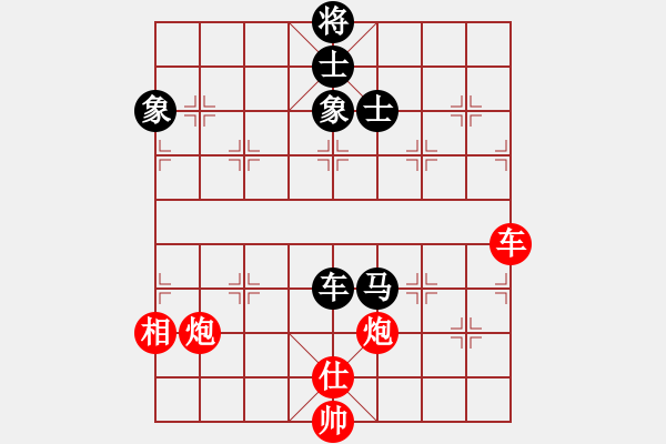 象棋棋譜圖片：annycn(無(wú)極)-和-快棋好玩(9星) - 步數(shù)：220 