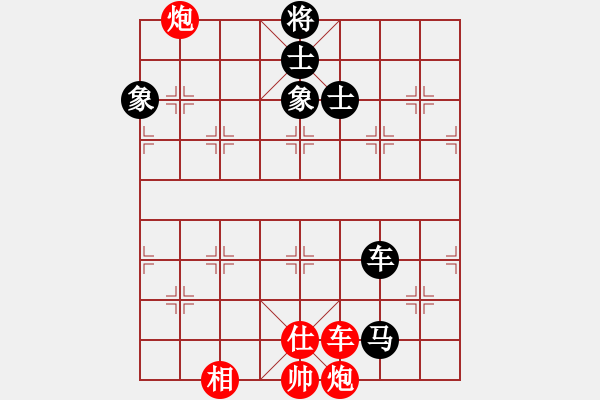 象棋棋譜圖片：annycn(無(wú)極)-和-快棋好玩(9星) - 步數(shù)：230 