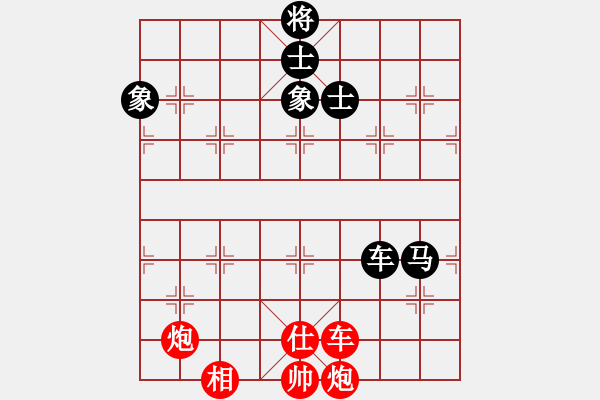 象棋棋譜圖片：annycn(無(wú)極)-和-快棋好玩(9星) - 步數(shù)：232 